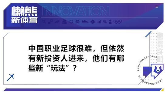 最终全场比赛结束，柏林联2-3皇马。